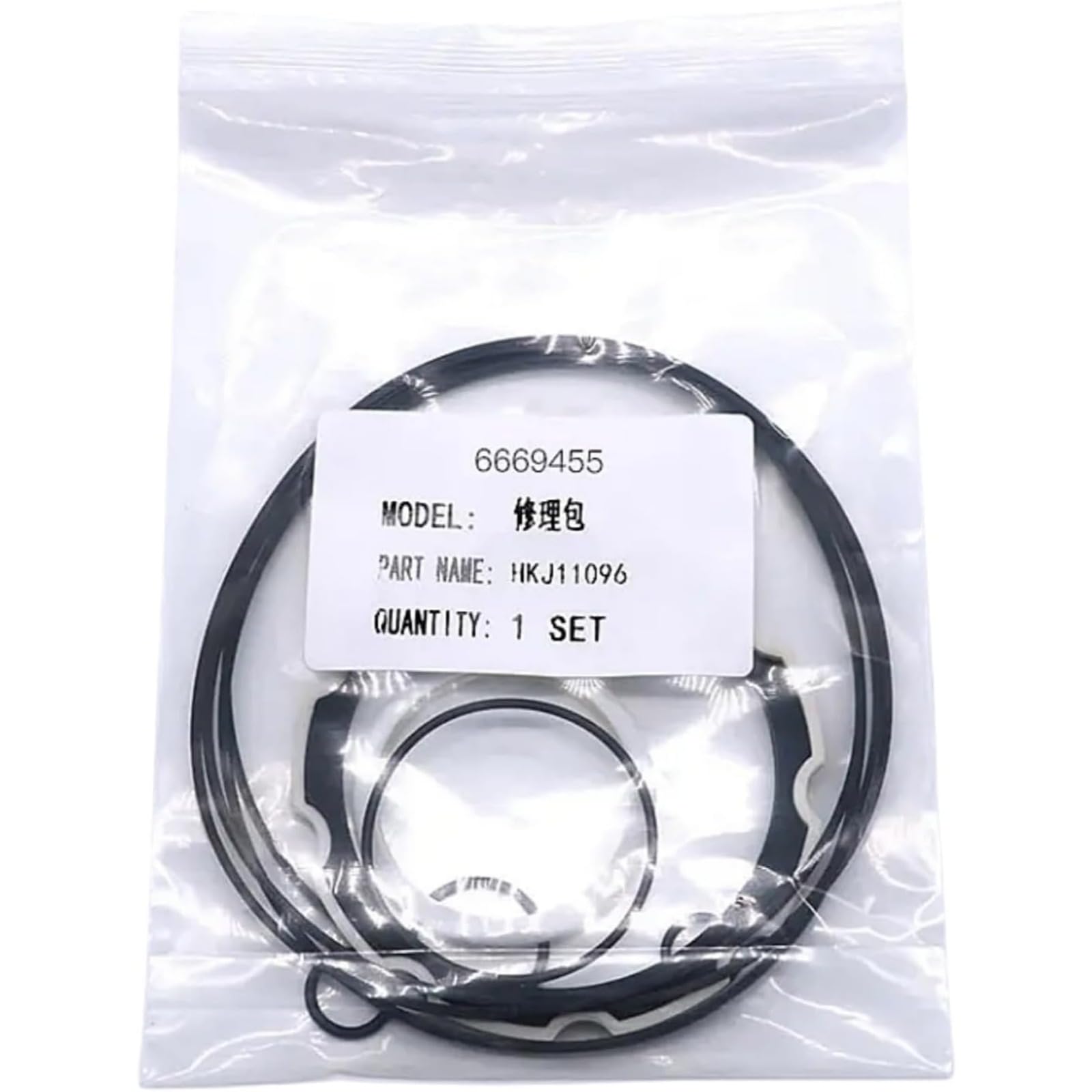 Drive Motor Seal Kit 6669455 Fits for Bobcat Loader 751 753 763 773 S130 S150 S160 S175 S185